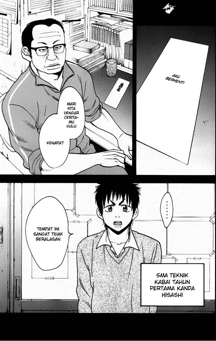 Chapter 186 - halaman 7