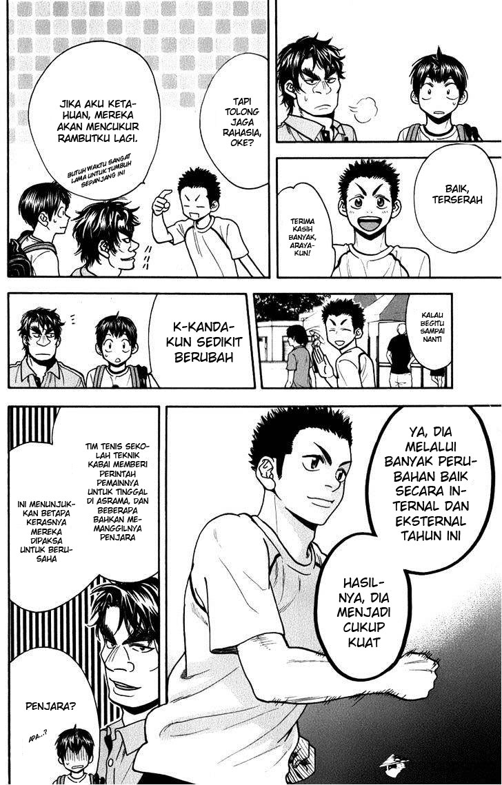 Chapter 185 - halaman 16