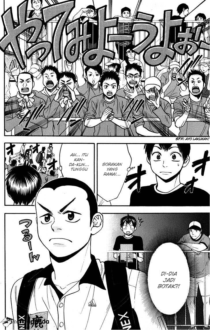 Chapter 185 - halaman 18