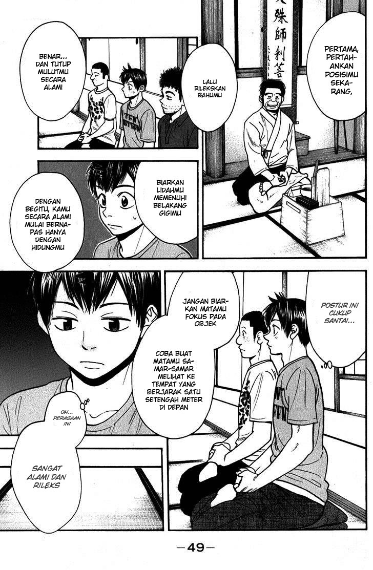 Chapter 184 - halaman 7
