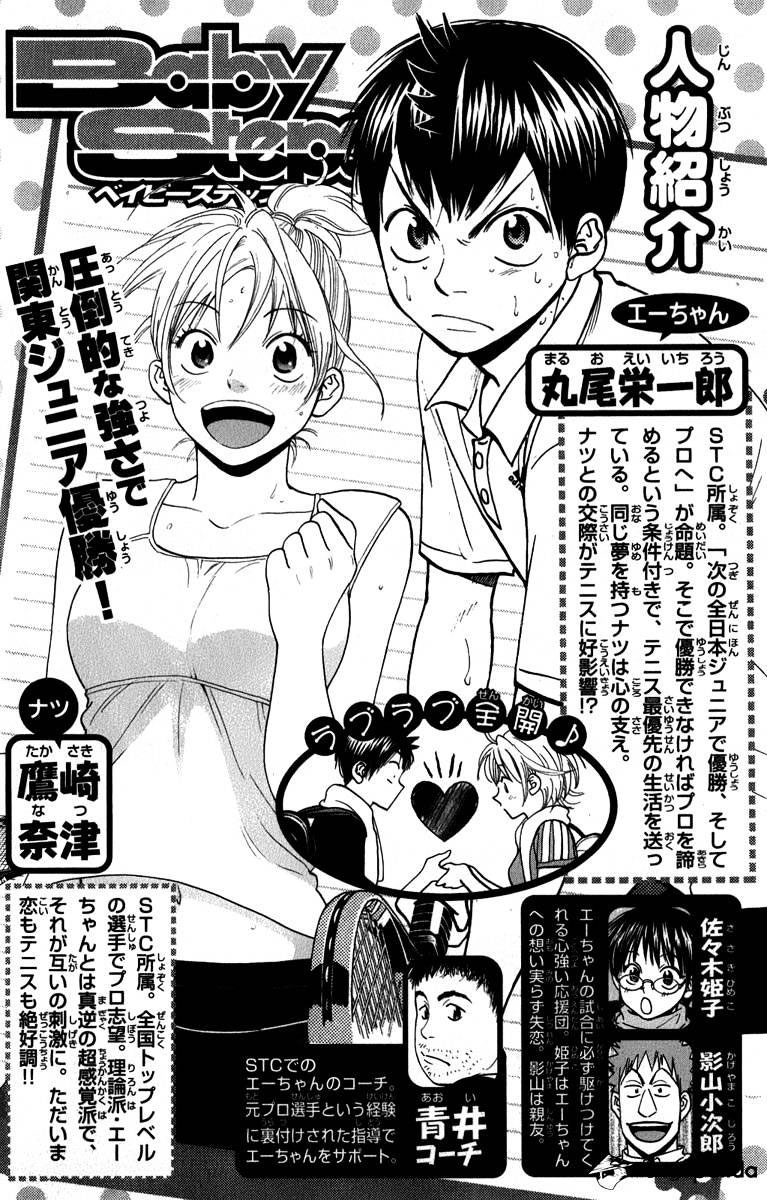 Chapter 182 - halaman 5