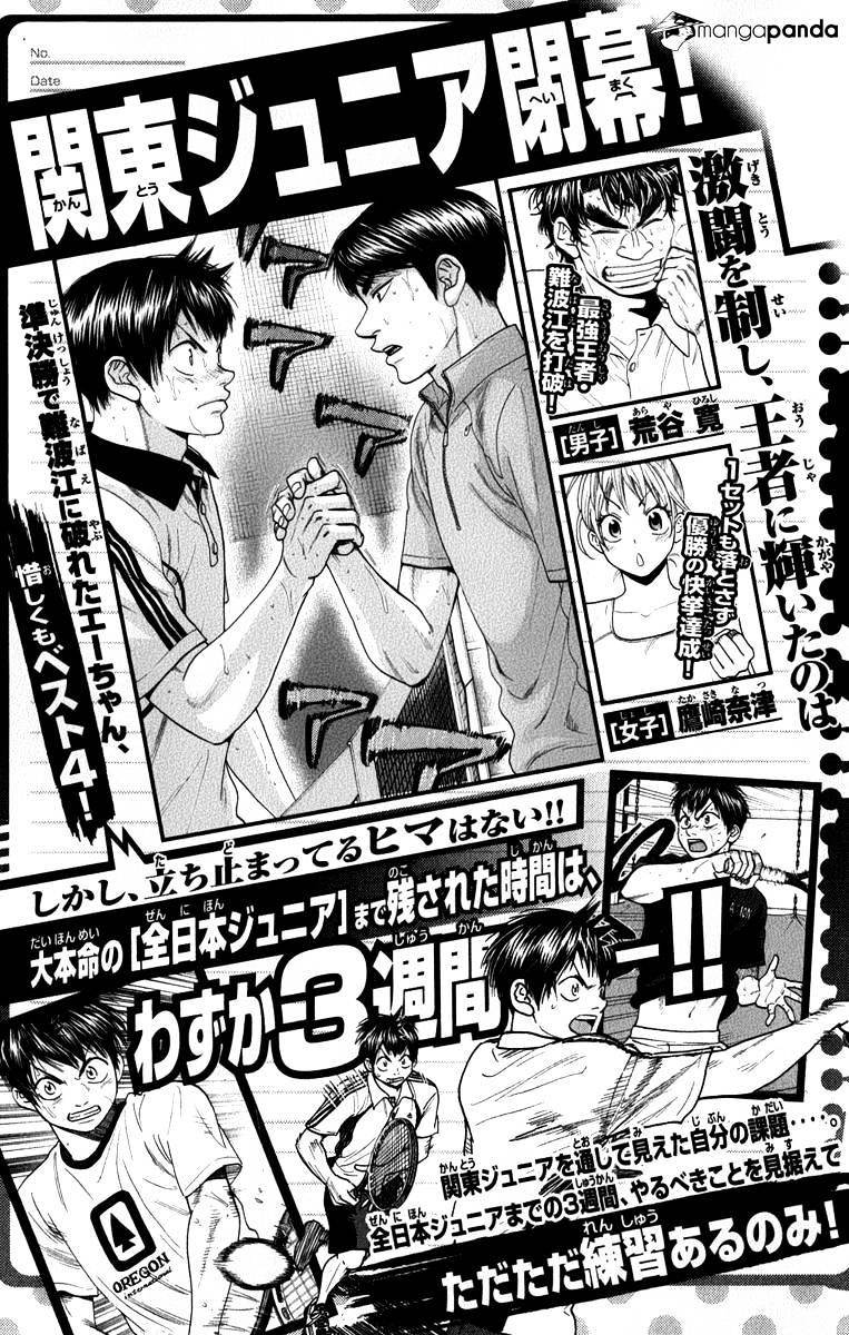 Chapter 182 - halaman 6