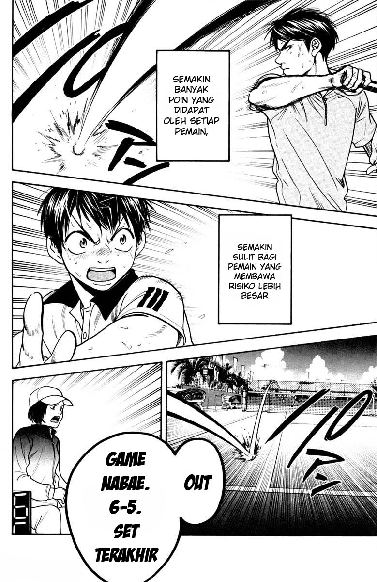 Chapter 179 - halaman 17