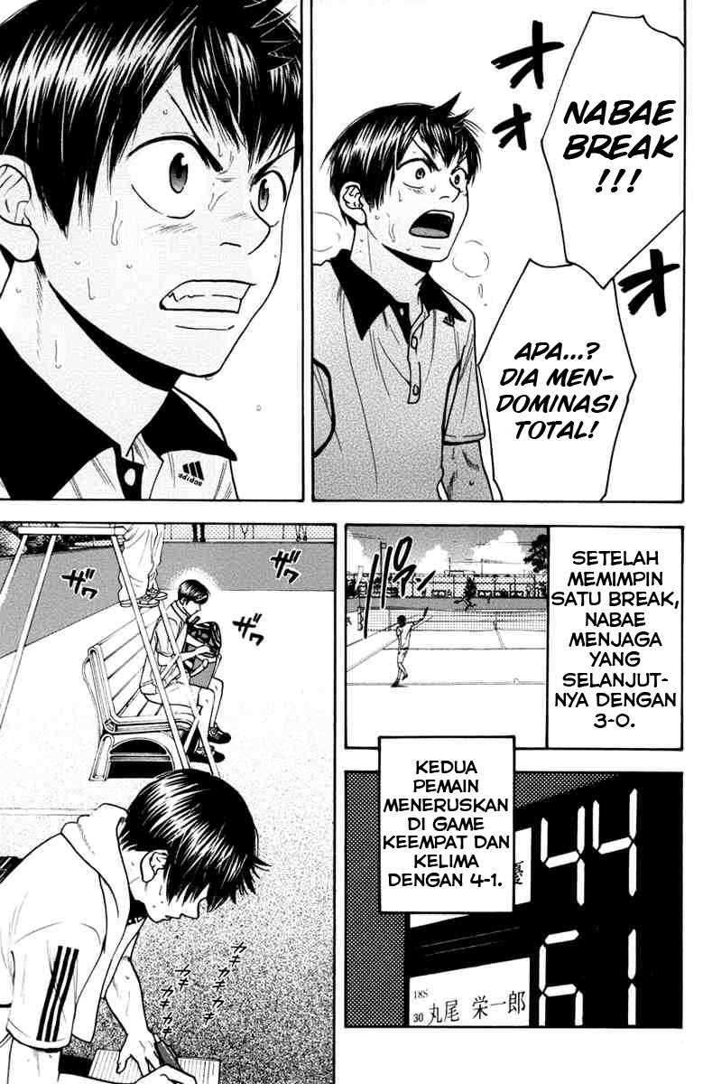 Chapter 175 - halaman 17