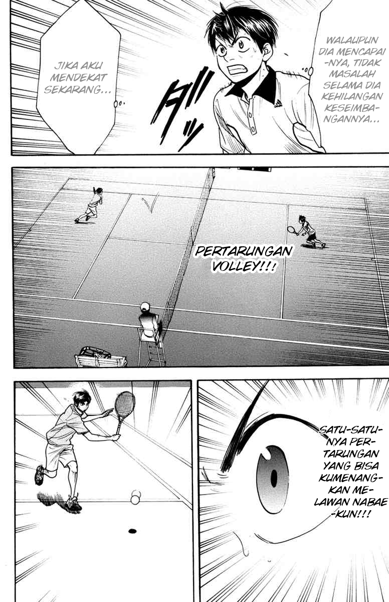 Chapter 173 - halaman 17