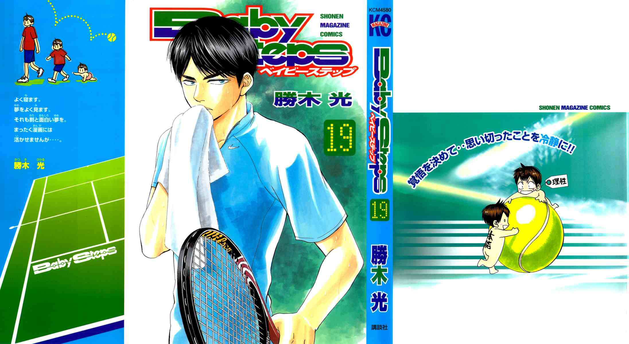 Chapter 172 - halaman 2