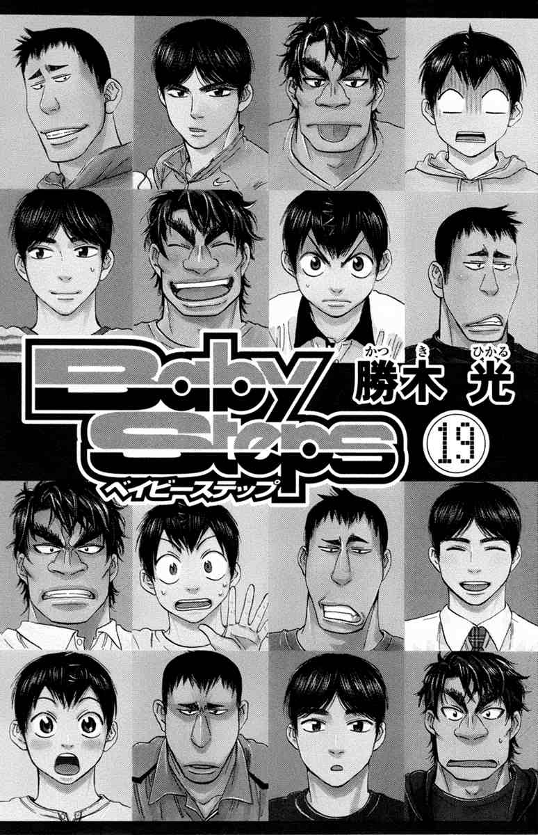 Chapter 172 - halaman 4