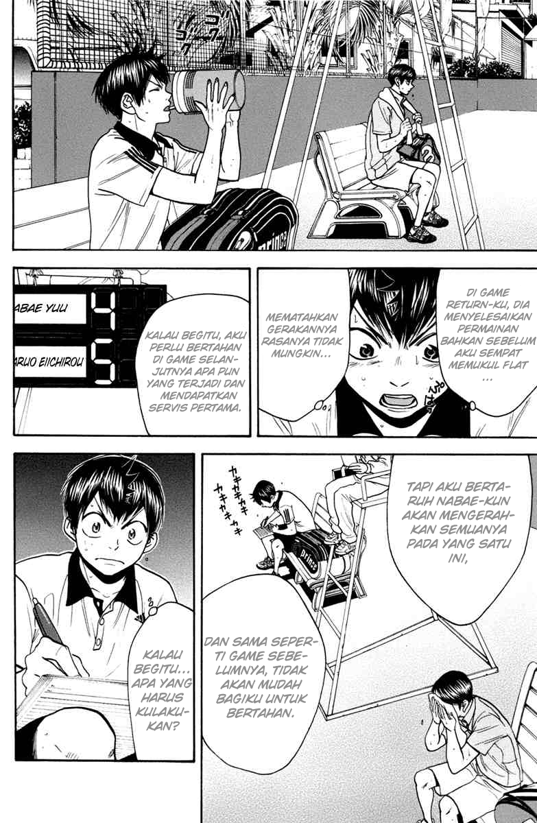 Chapter 171 - halaman 18