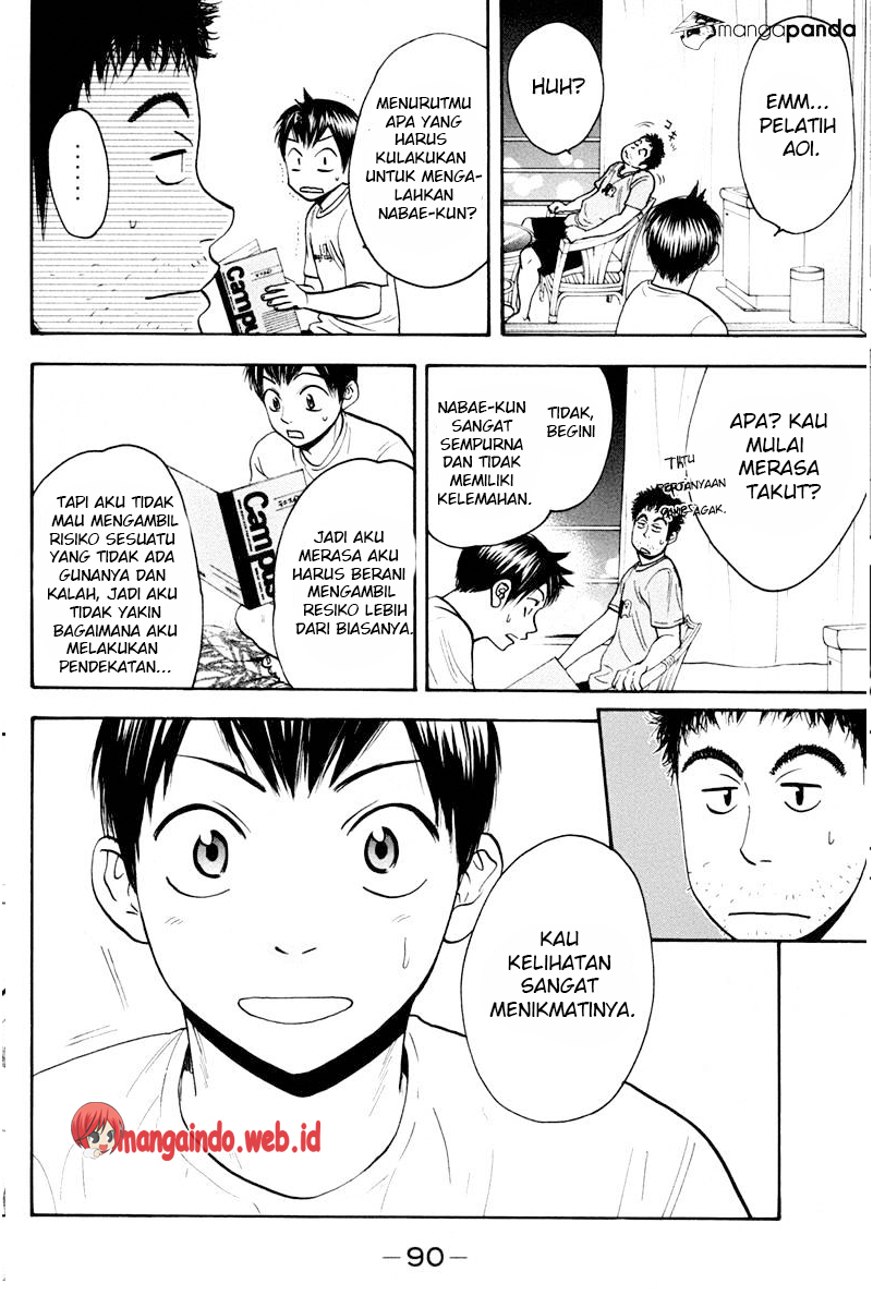 Chapter 166 - halaman 14