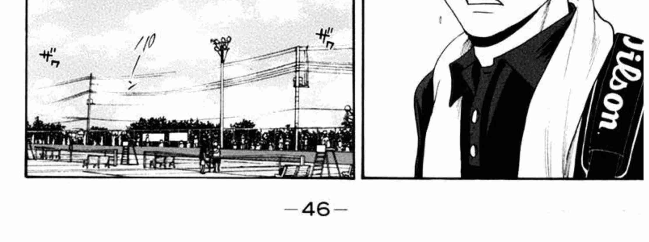 Chapter 164 - halaman 14
