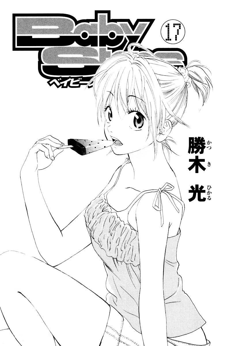 Chapter 152 - halaman 5