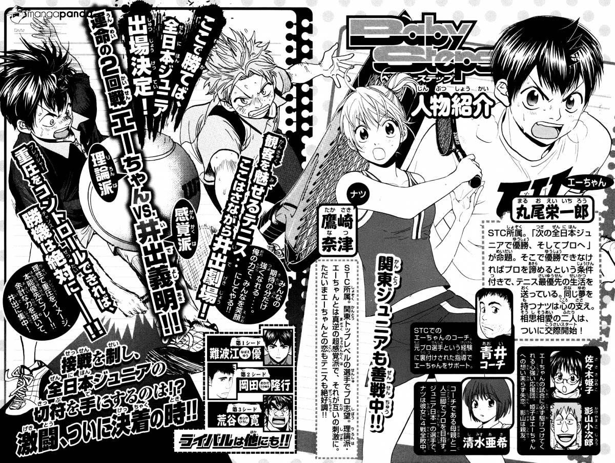 Chapter 152 - halaman 6