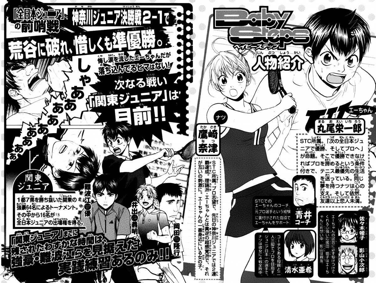 Chapter 132 - halaman 4