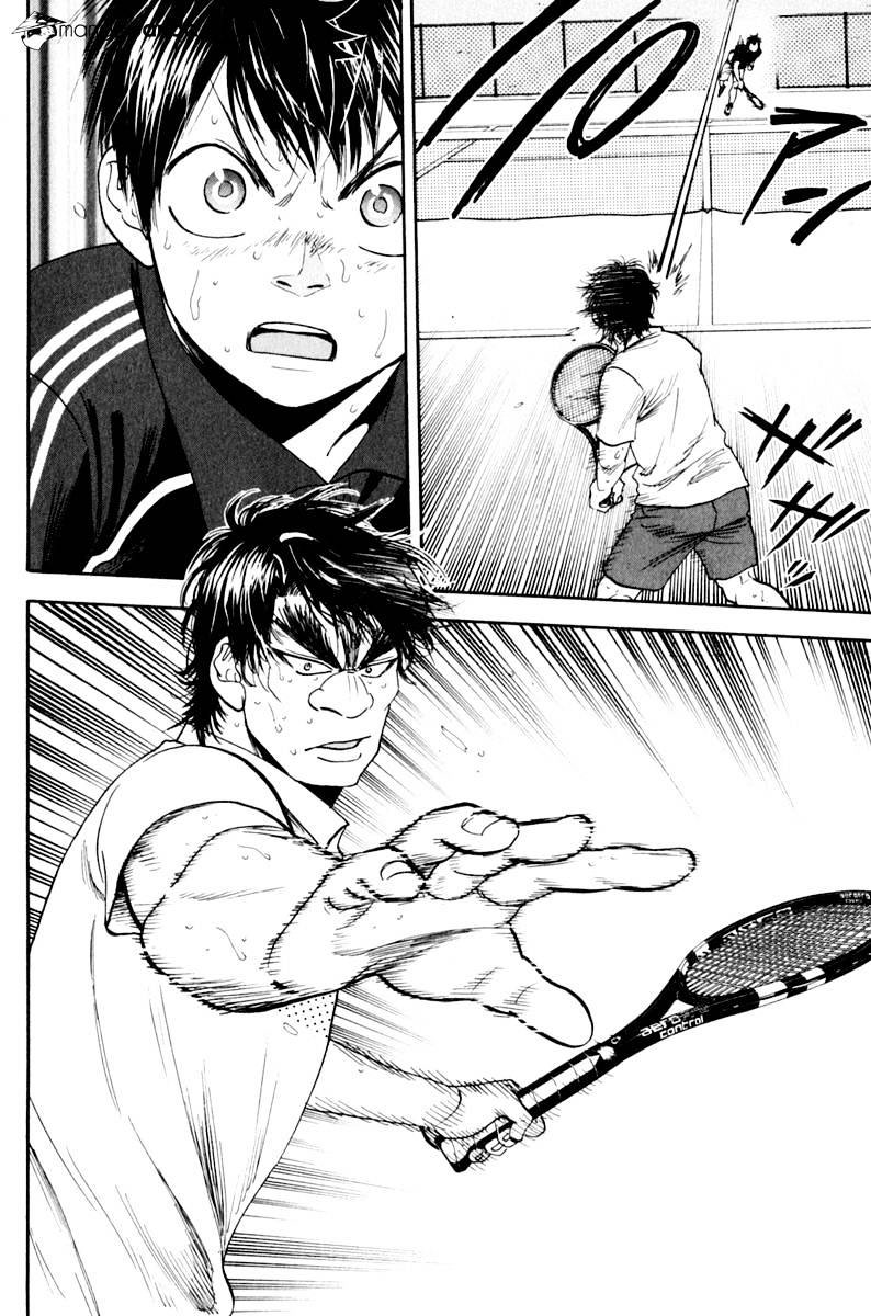 Chapter 128 - halaman 20