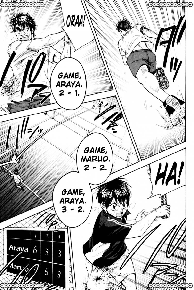Chapter 125 - halaman 14