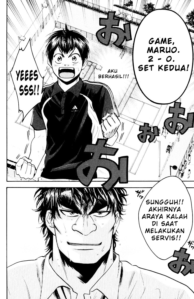 Chapter 121 - halaman 20