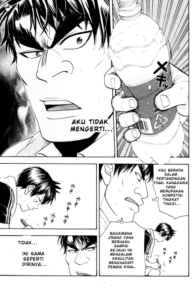 Chapter 119 - halaman 7