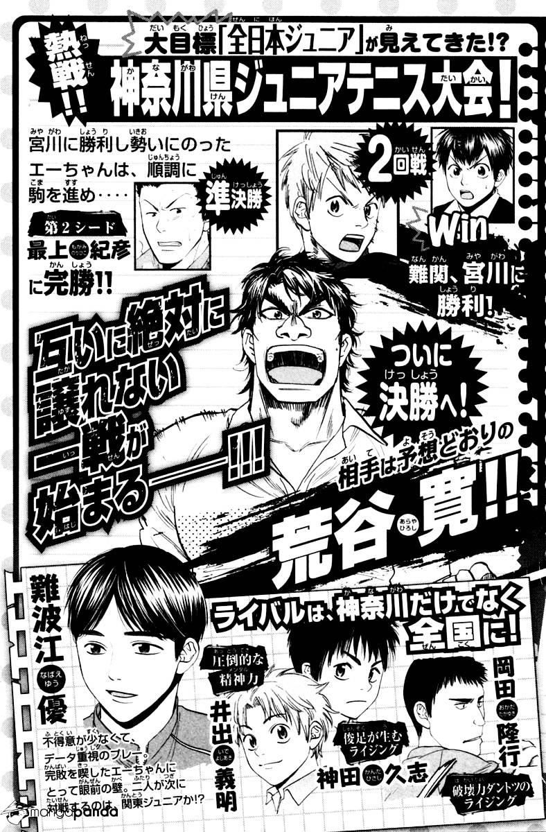 Chapter 113 - halaman 6