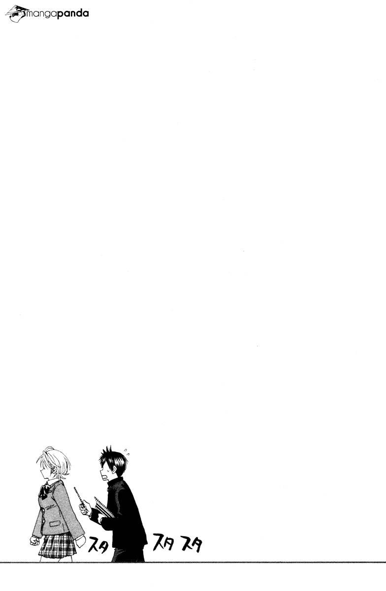 Chapter 112 - halaman 32