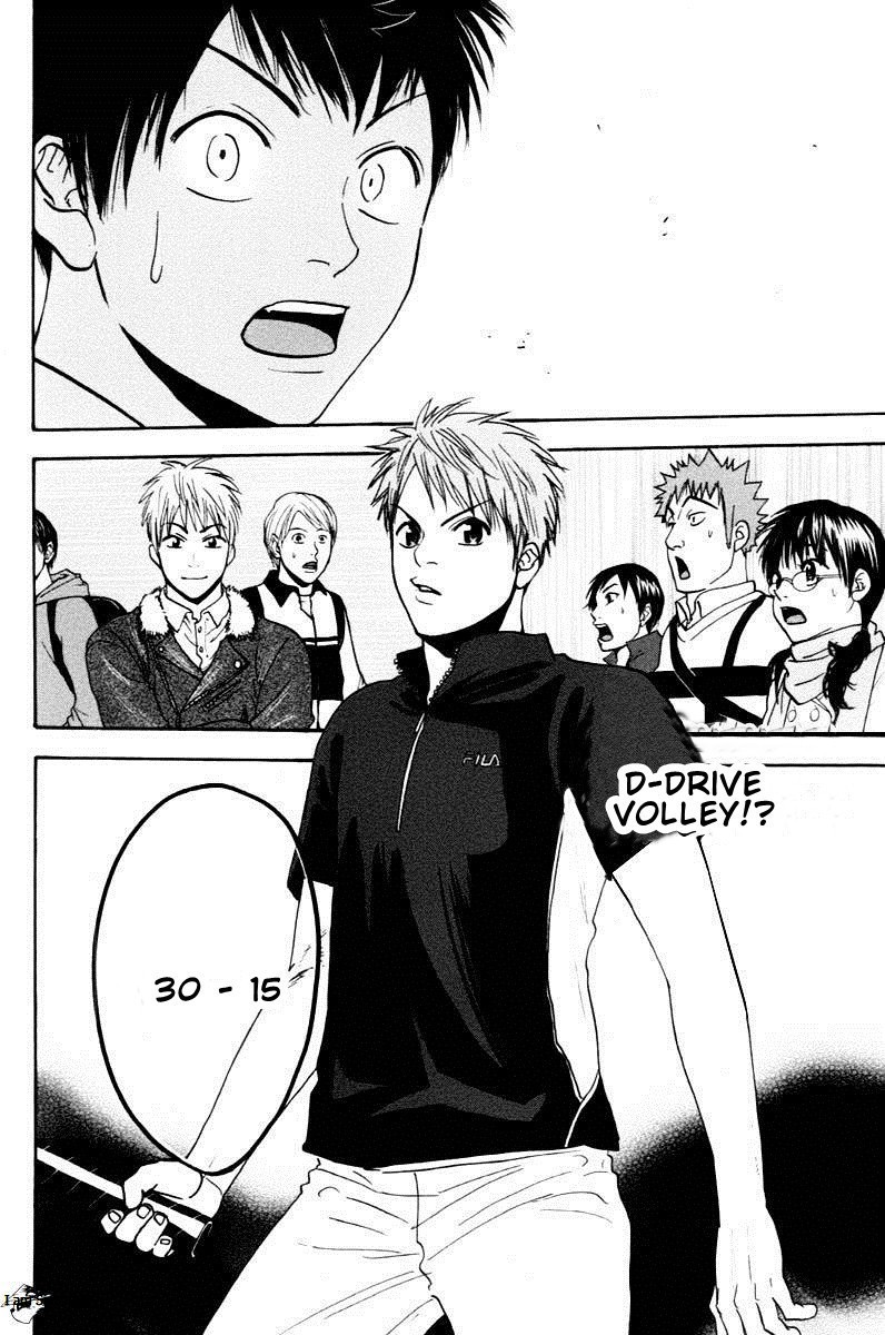 Chapter 105 - halaman 15