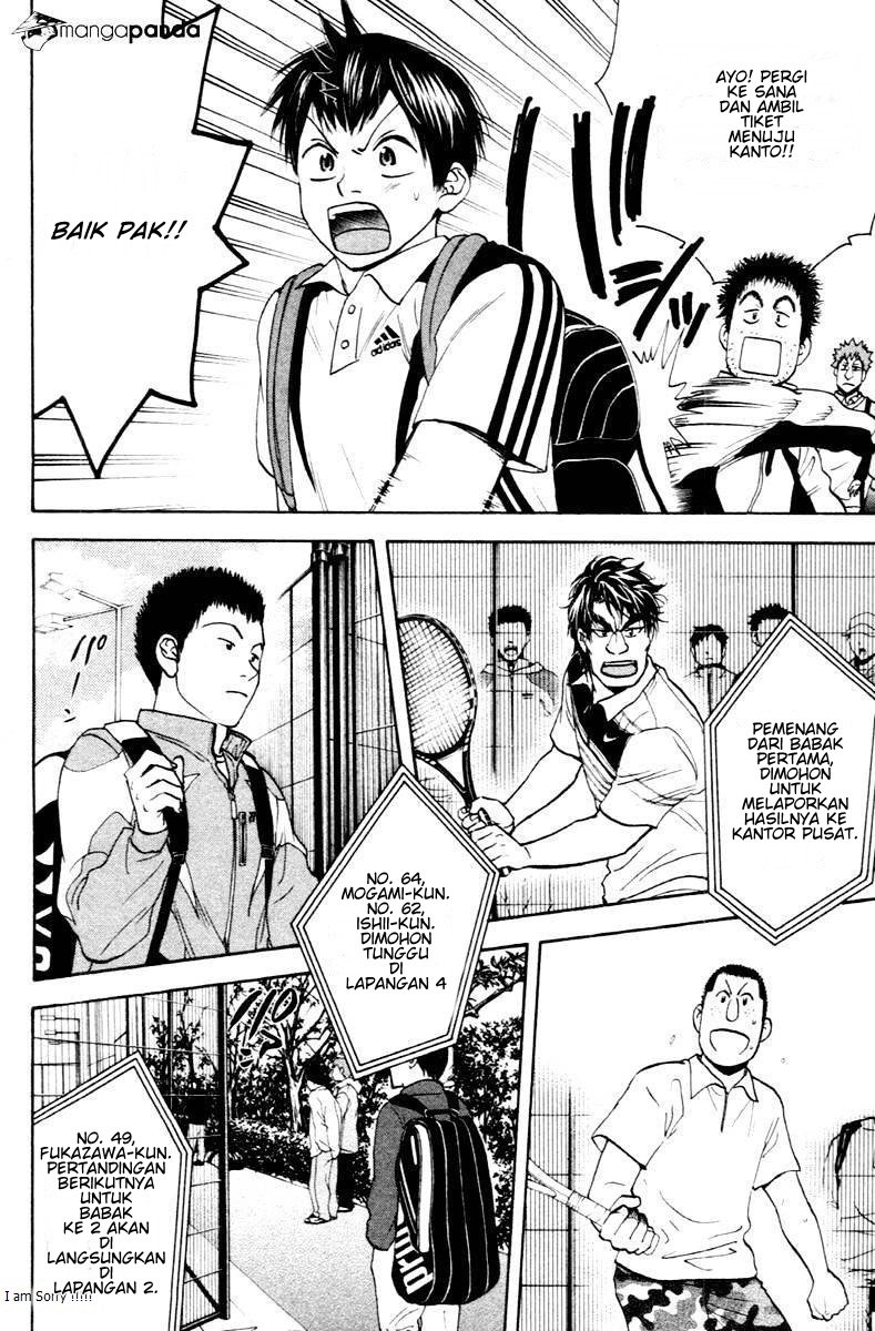 Chapter 104 - halaman 23