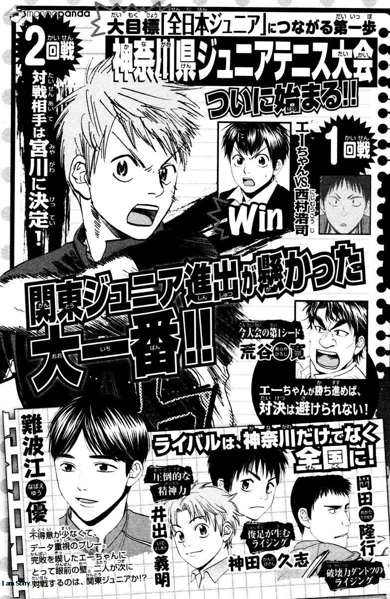 Chapter 104 - halaman 8