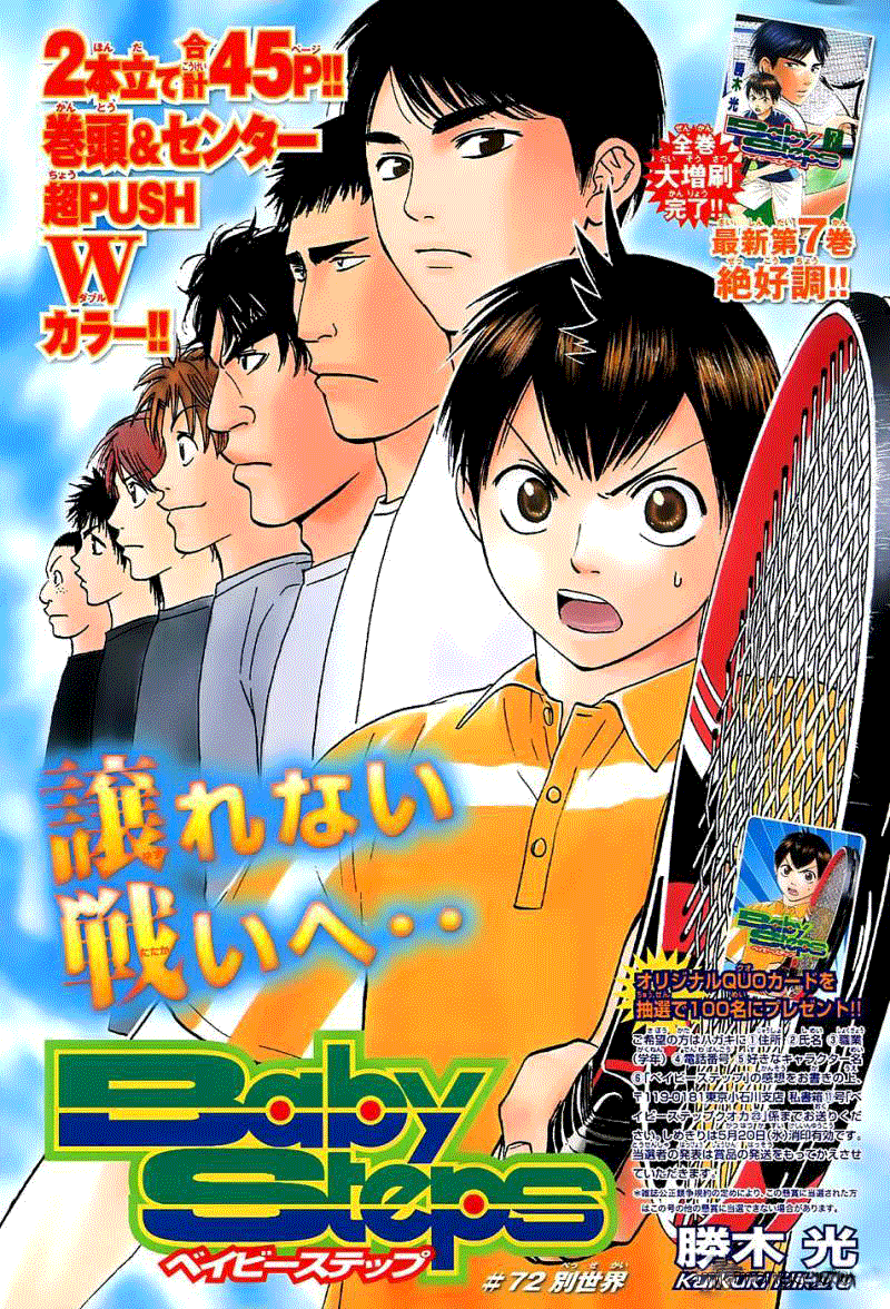 Chapter 100 - halaman 21