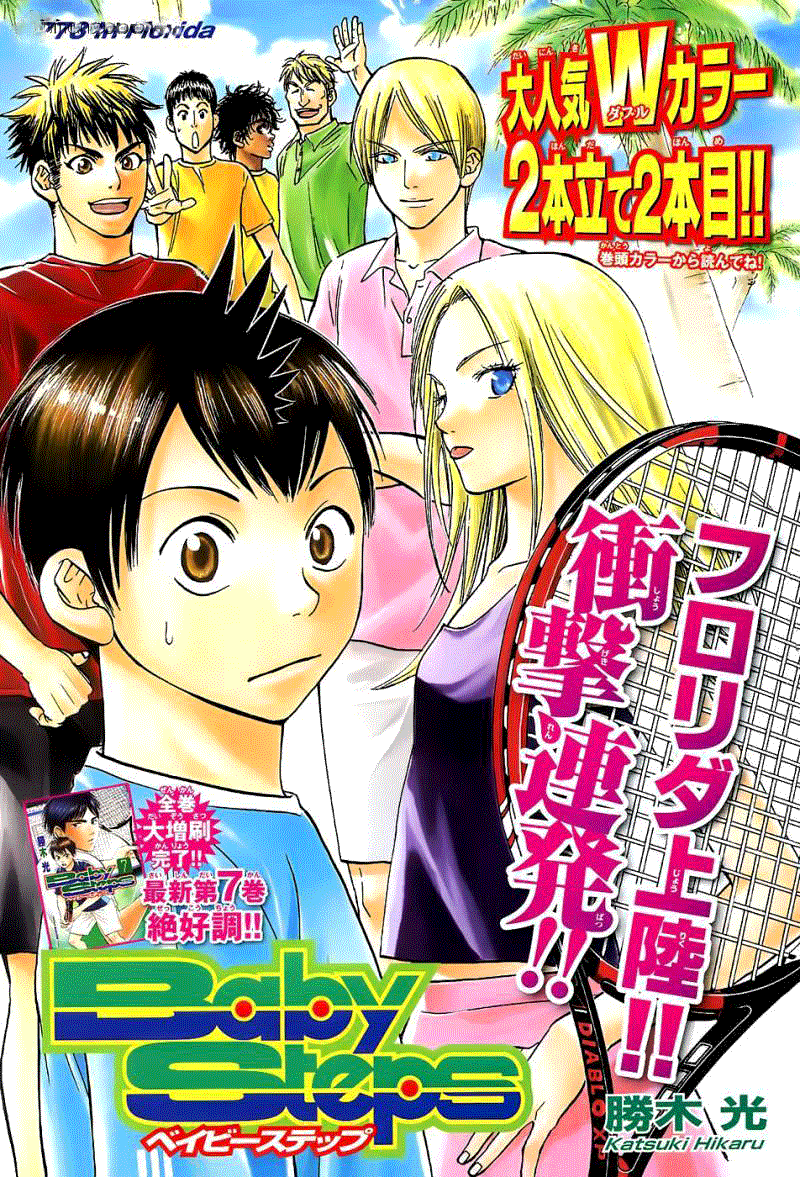Chapter 100 - halaman 22