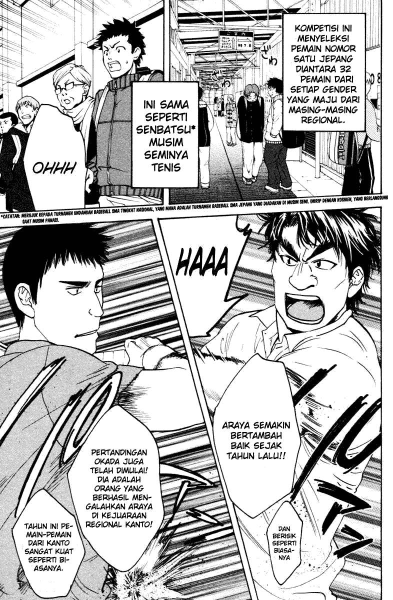 Chapter 99 - halaman 14