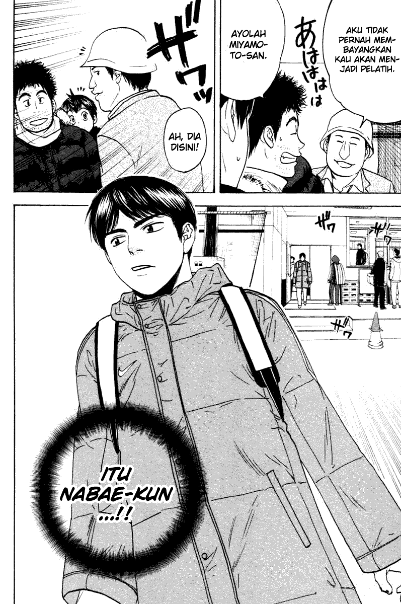 Chapter 99 - halaman 19