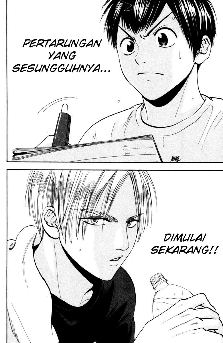Chapter 84 - halaman 23