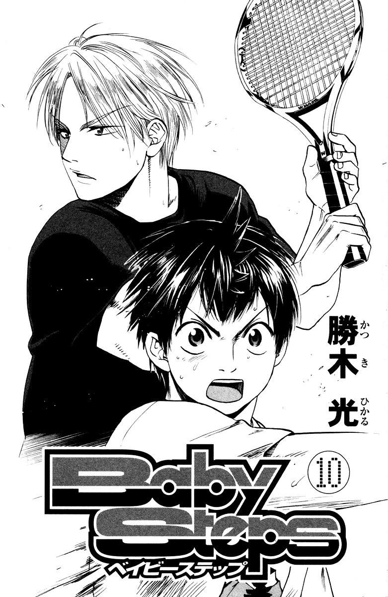 Chapter 84 - halaman 4