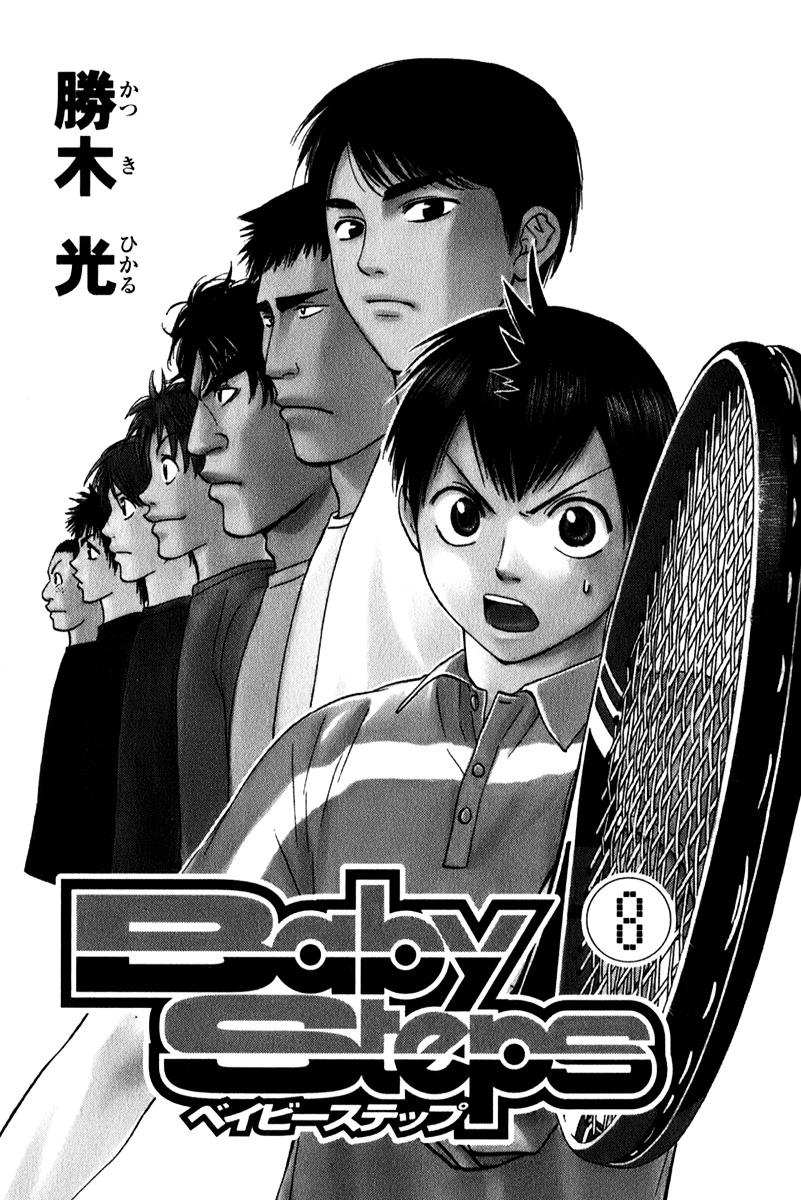 Chapter 64 - halaman 4