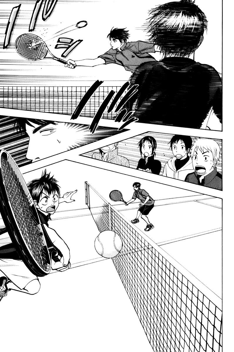 Chapter 61 - halaman 7