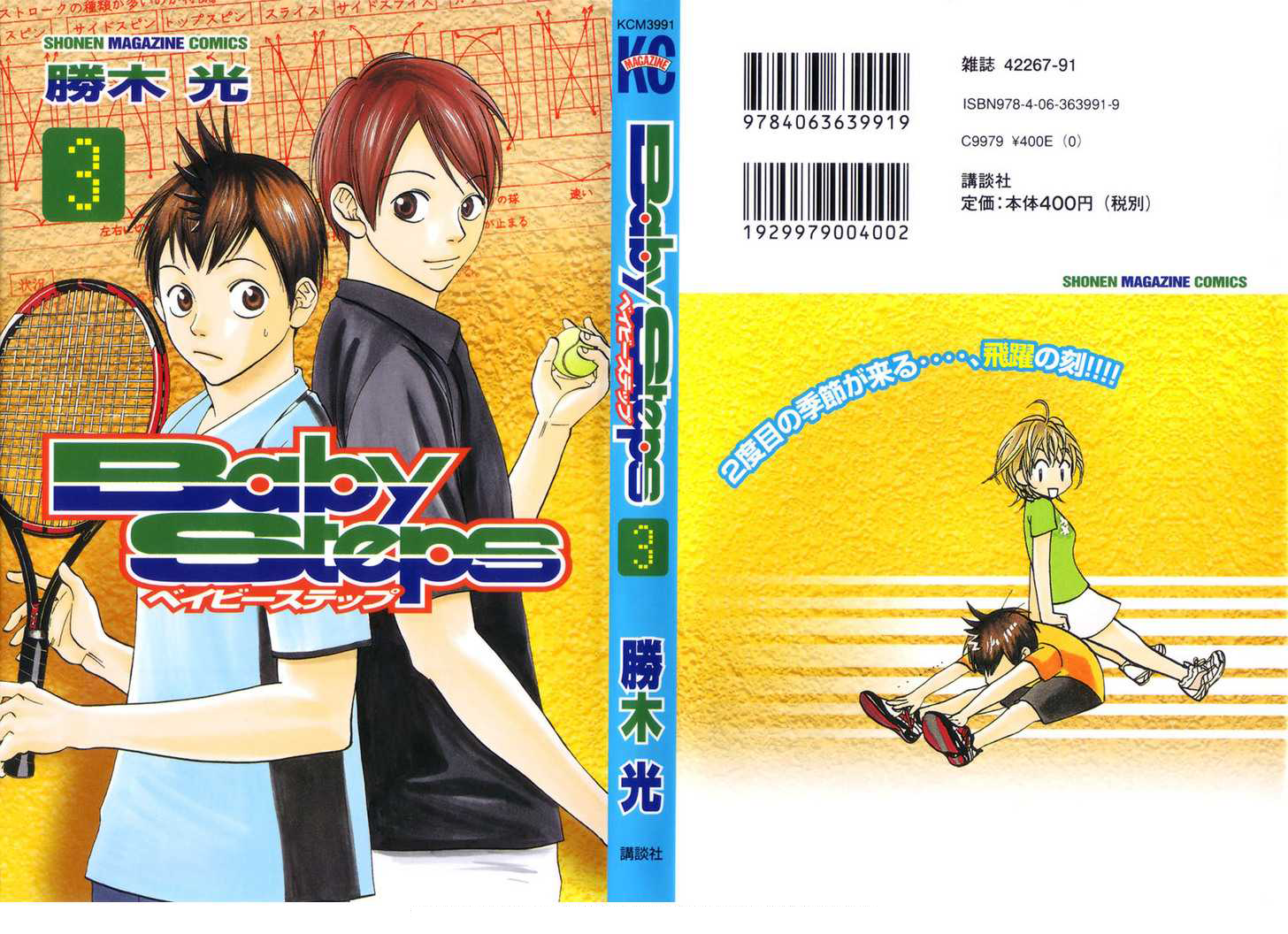 Chapter 15 - halaman 3