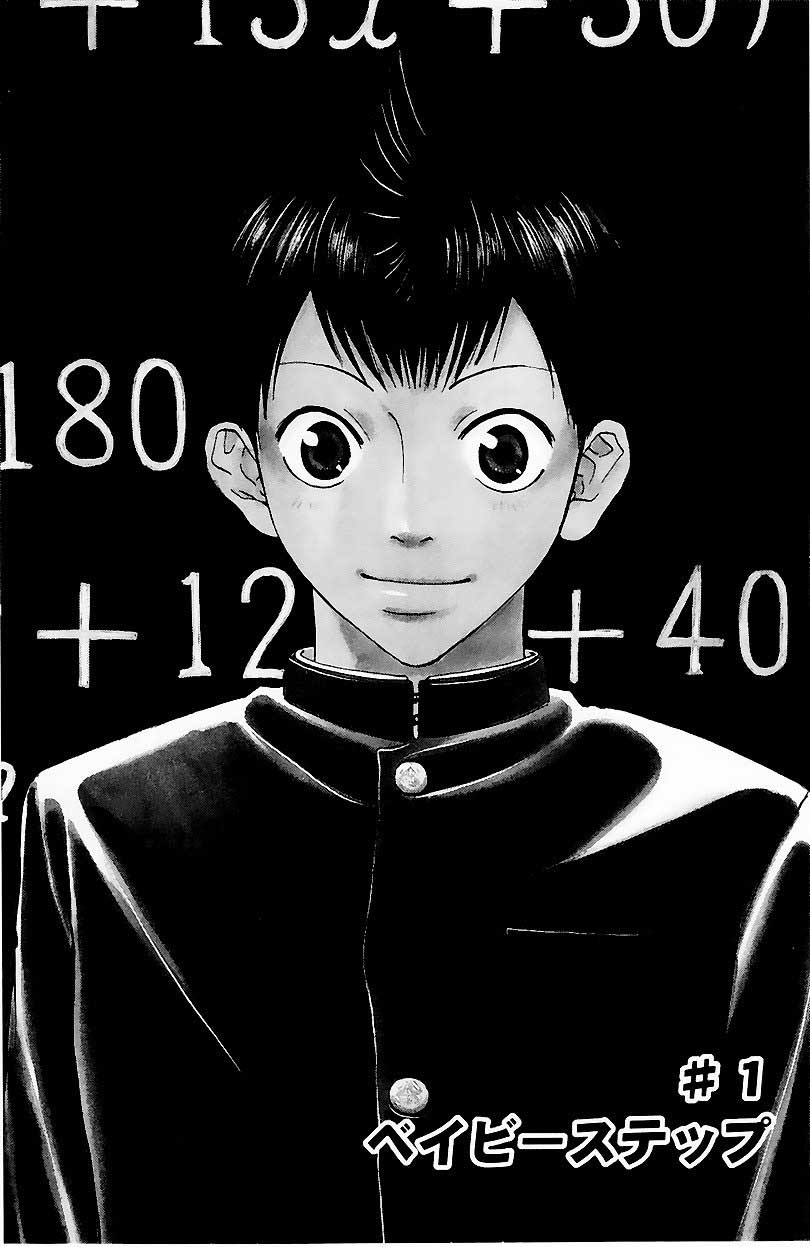Chapter 1 - halaman 12