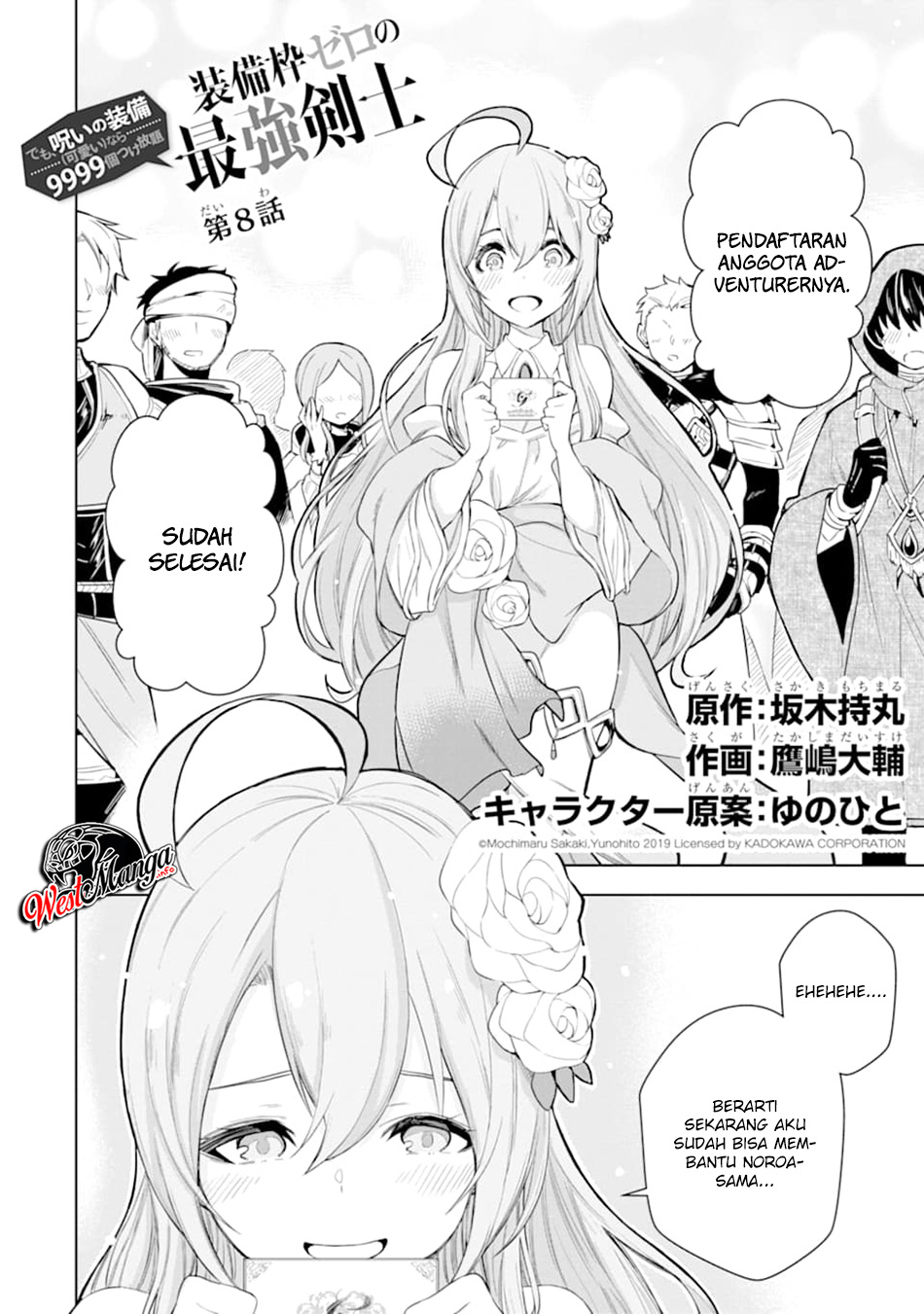 Chapter 8.1 - halaman 5