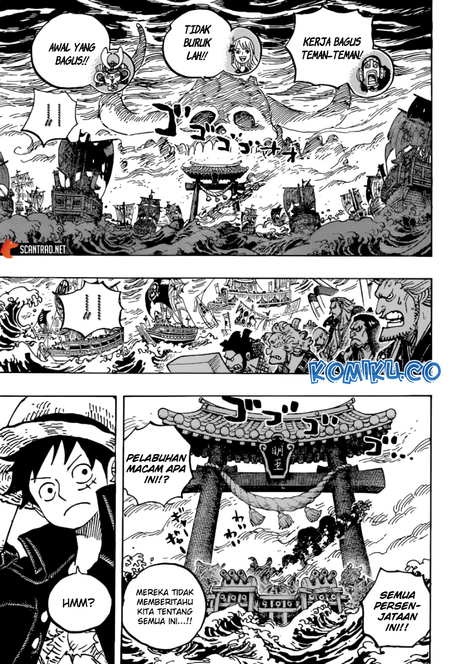 Chapter 977 - halaman 13