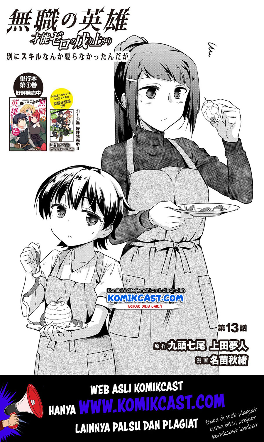 Chapter 13 - halaman 3