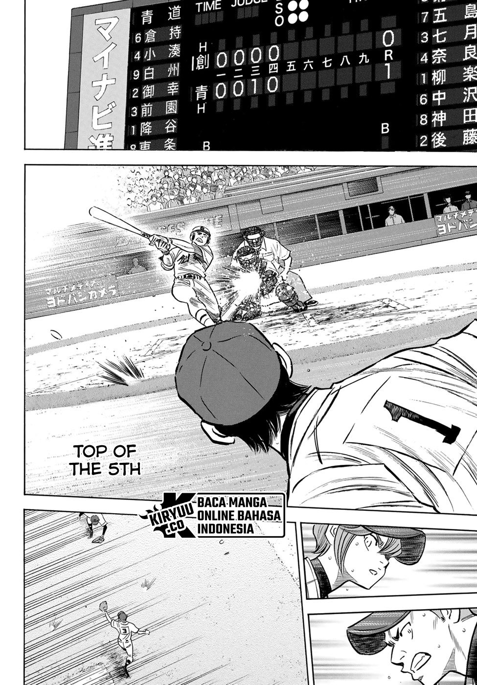 Chapter 208 - halaman 14