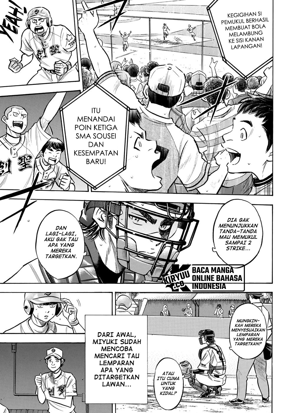 Chapter 208 - halaman 15