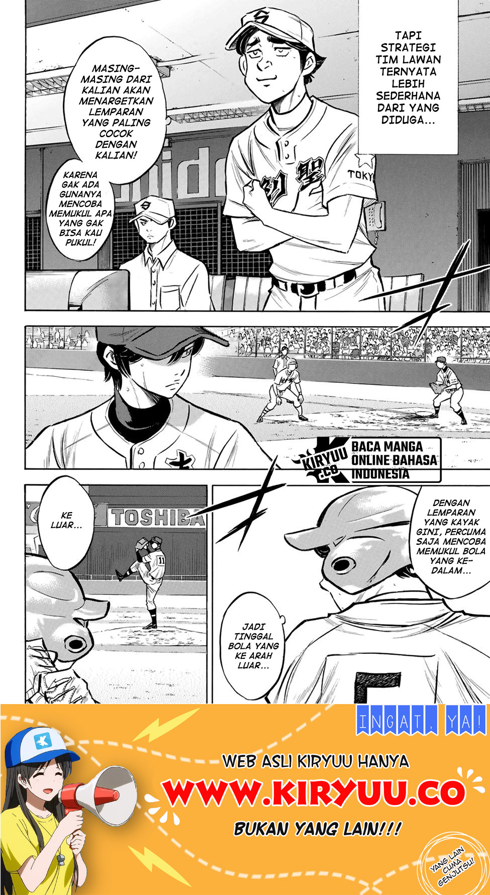 Chapter 208 - halaman 16