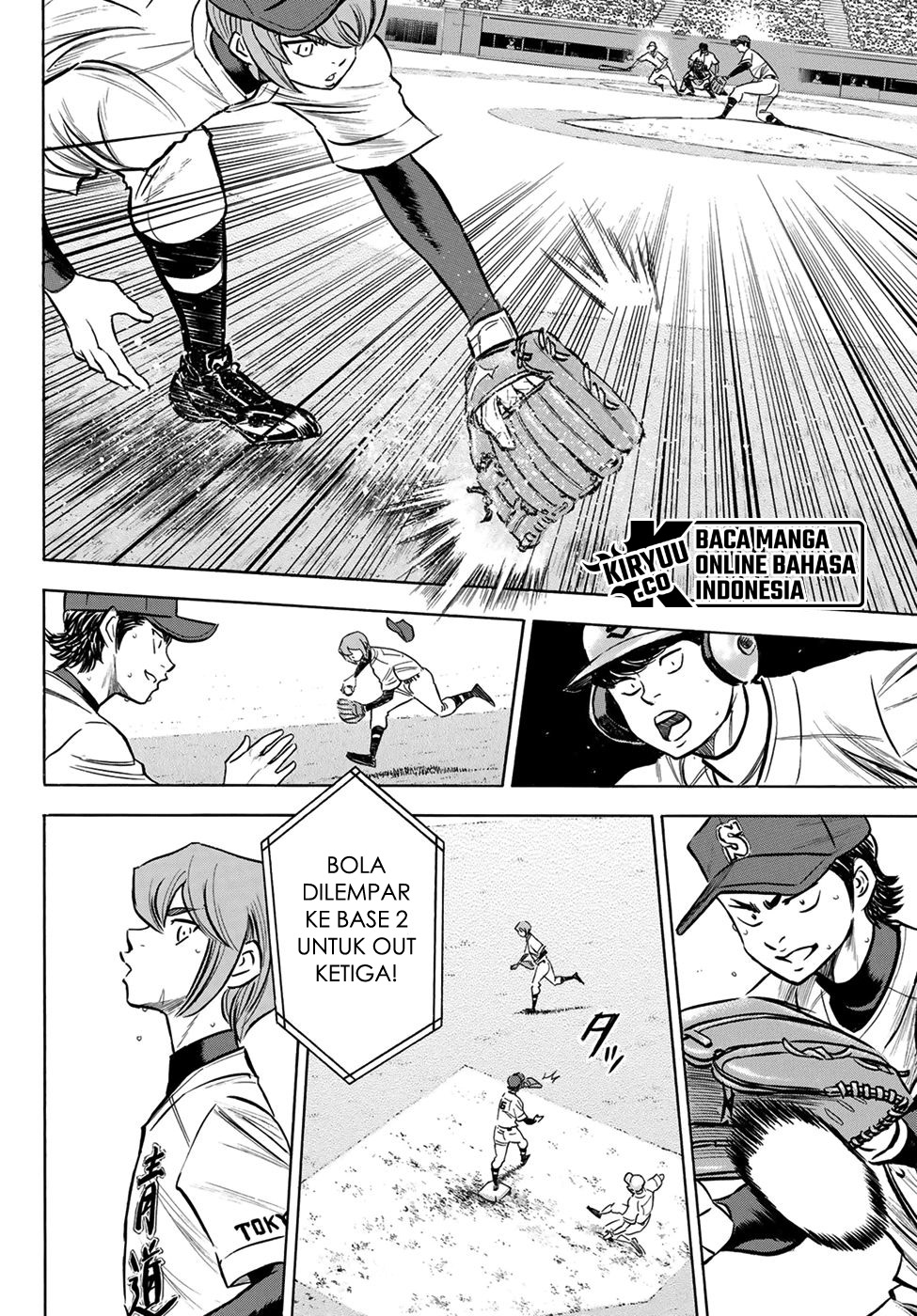 Chapter 208 - halaman 18