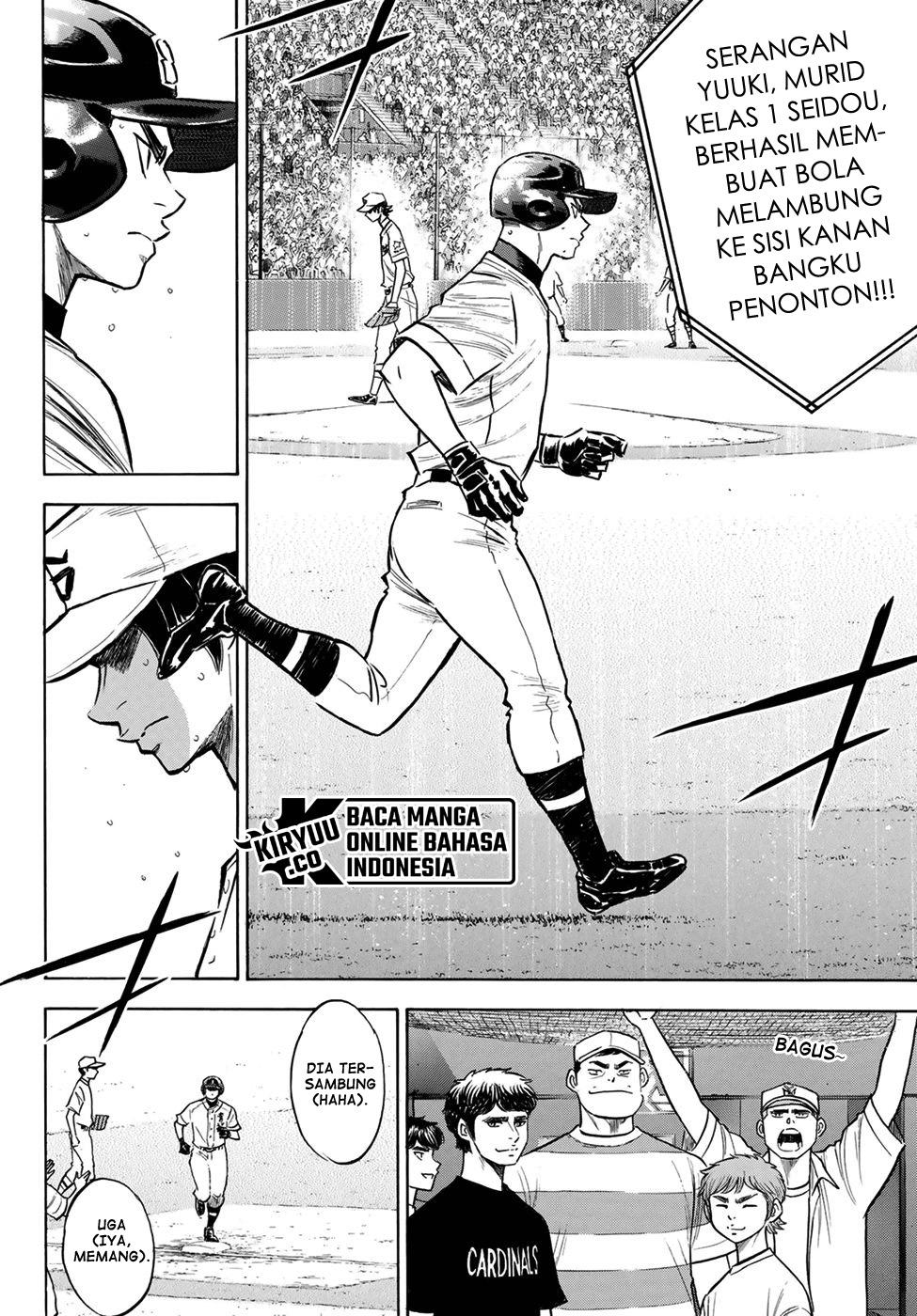 Chapter 208 - halaman 6