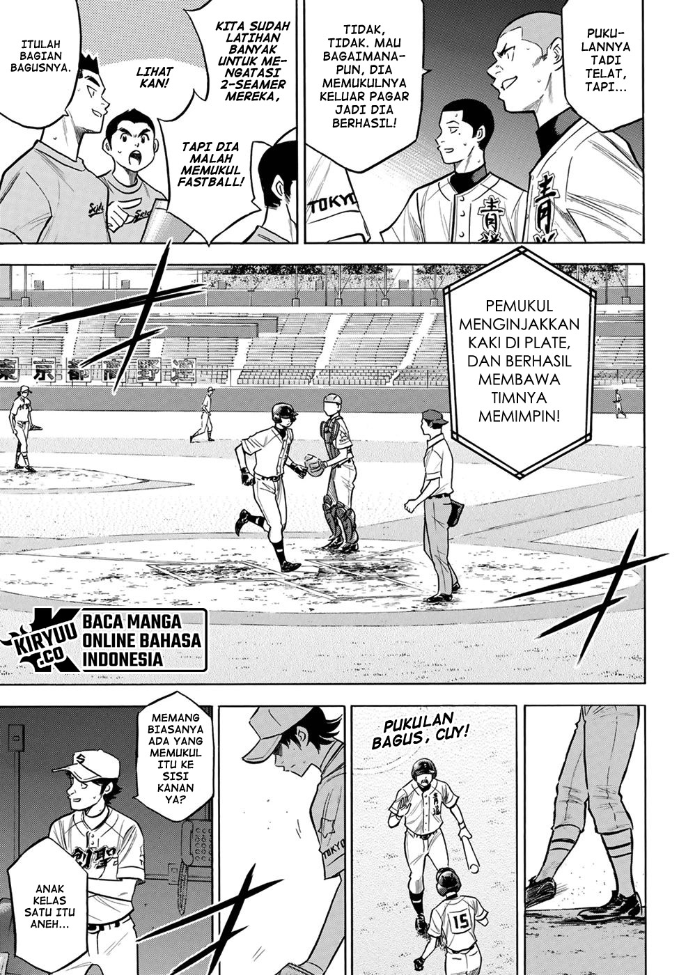 Chapter 208 - halaman 7