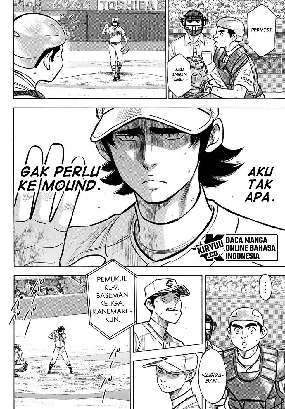 Chapter 208 - halaman 8