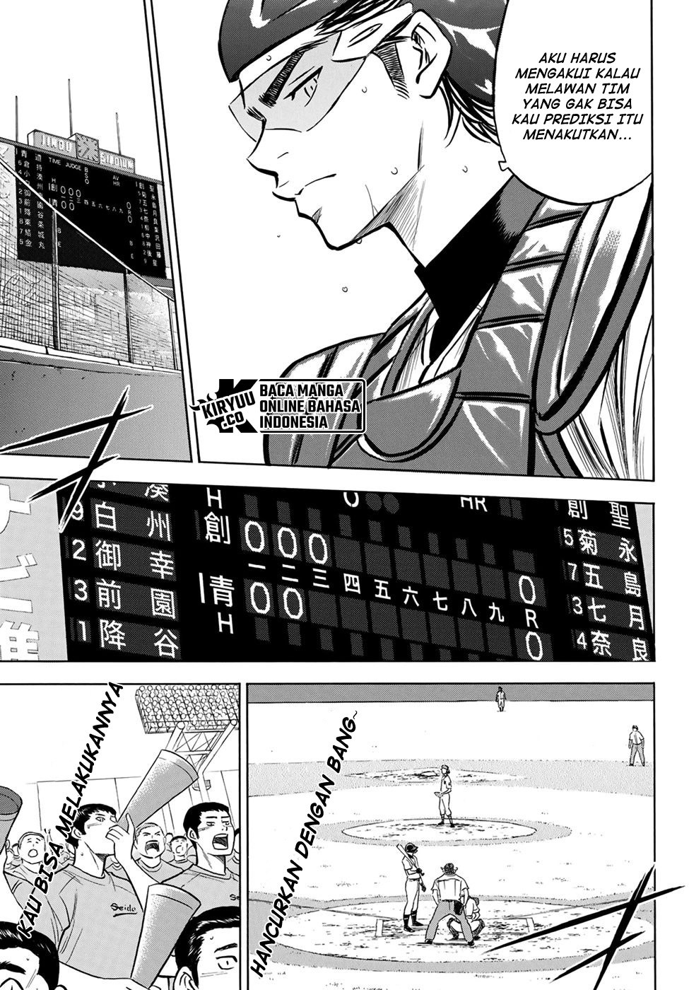 Chapter 207 - halaman 17