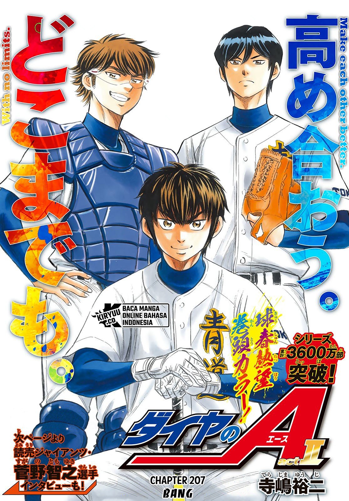 Chapter 207 - halaman 3