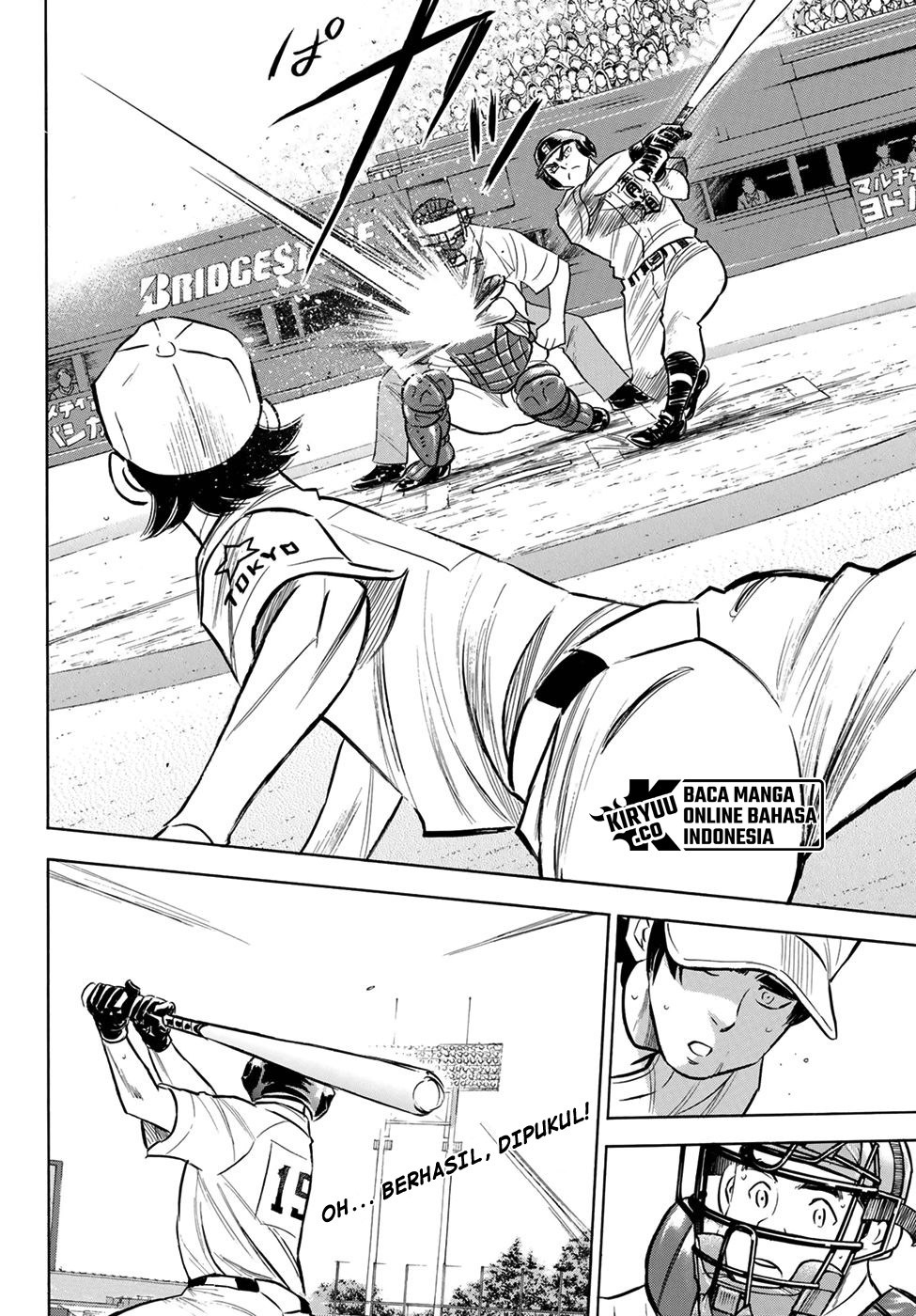 Chapter 207 - halaman 21