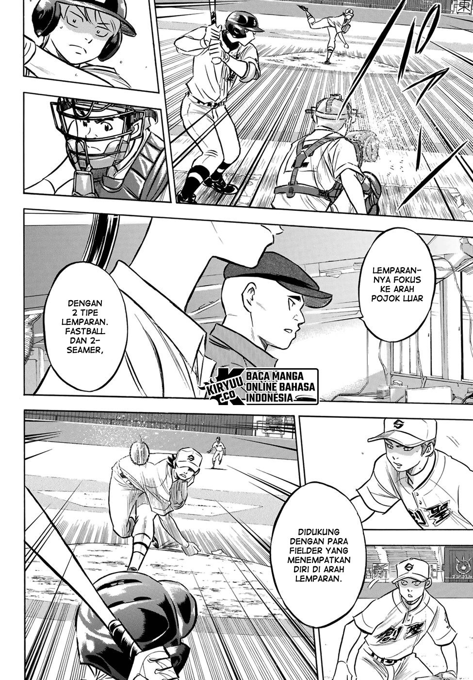 Chapter 207 - halaman 7